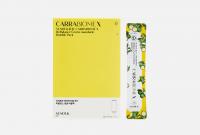 Sunduk Jeju маска для лица Carrabiomex ReBalance Green mandarin Bubble Pack очищающая 4g x 12шт