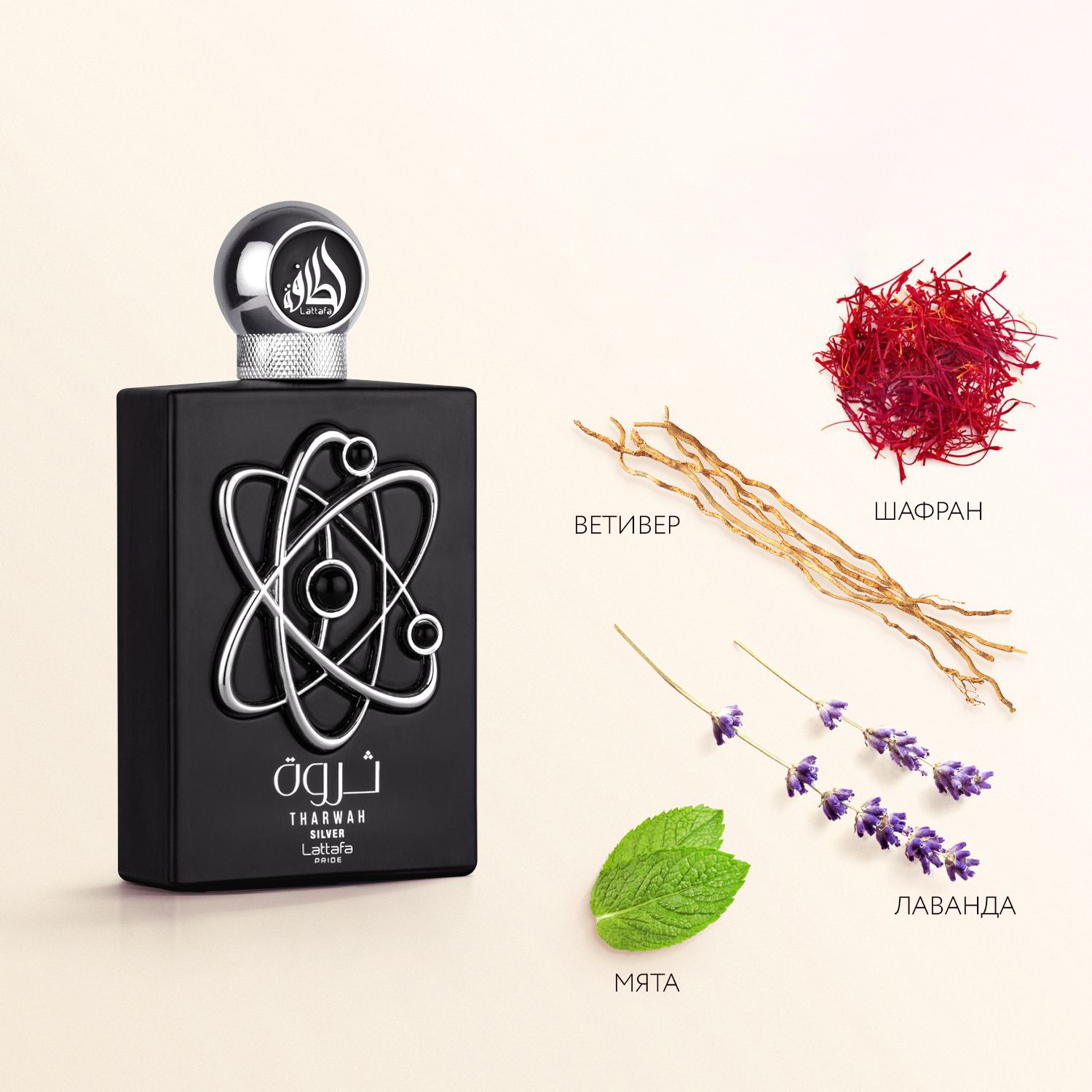 THARWAH Silver (п. в.) edp 100ml м